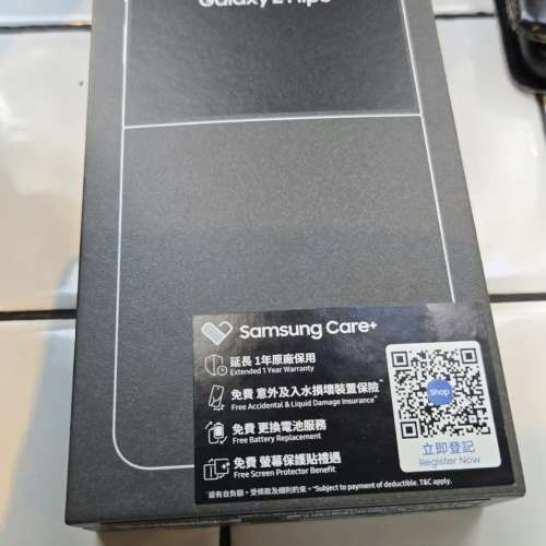 Galaxy flip8