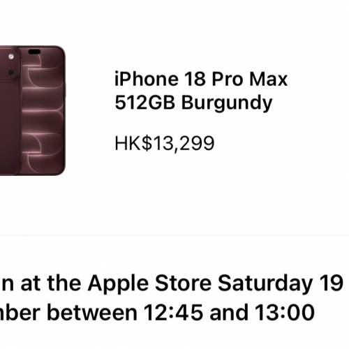 iPhone 18 Pro Max 512GB / IP 18 Pro Max / Burgundy 酒紅色 / 布根地色