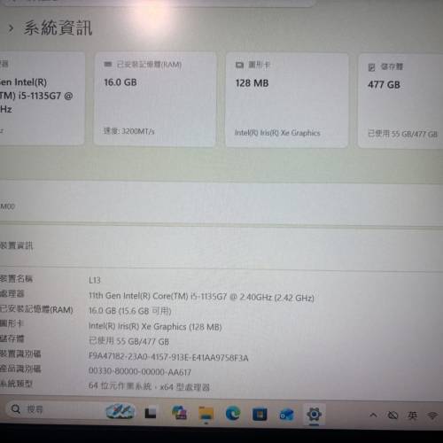 Lenovo ThinkPad L13 gen 2/ i5/ 16+512