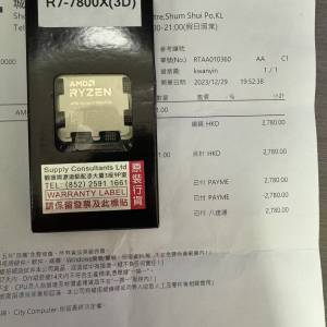 AMD Ryzen 7800X3D 有盒有保養至2026年12月