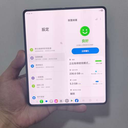 Samsung fold5 256gb