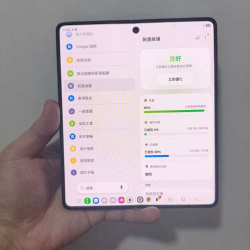 Samsung fold5 512gb