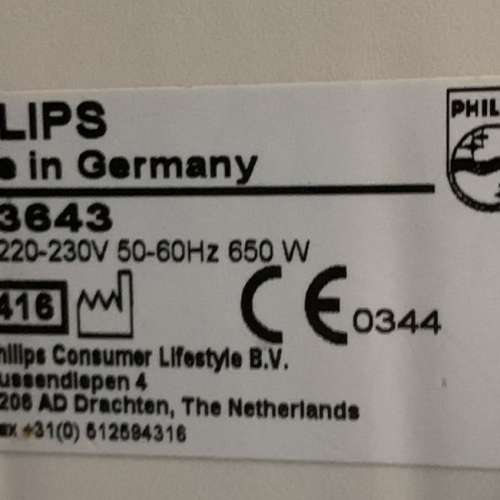 2手philips座地紅外線熱燈
