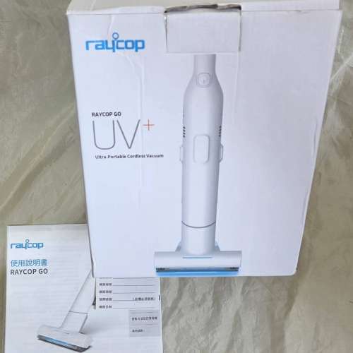Raycop Go UV+ 無線吸塵機 無線除蟎機 便攜 原裝韓國製造 有uv殺菌