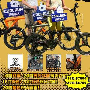 全部行貨現貨𝐉𝐀𝐕𝐀 𝐍𝐄𝐎唔洗等！即日落單即日送！
