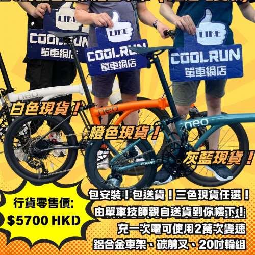 全部行貨現貨𝐉𝐀𝐕𝐀 𝐍𝐄𝐎唔洗等！即日落單即日送！