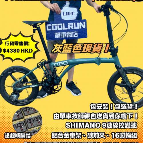 全部行貨現貨𝐉𝐀𝐕𝐀 𝐍𝐄𝐎唔洗等！即日落單即日送！