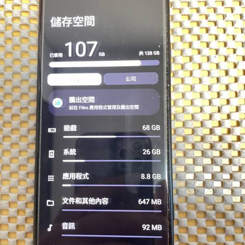 sony xperia 5 iv （7成新）