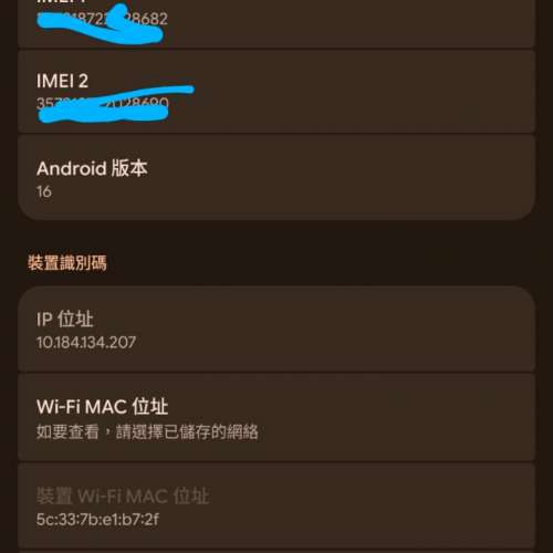 Pixel 8 128GB