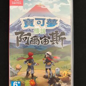 Nintendo Switch 寶可夢傳說 阿爾宙斯