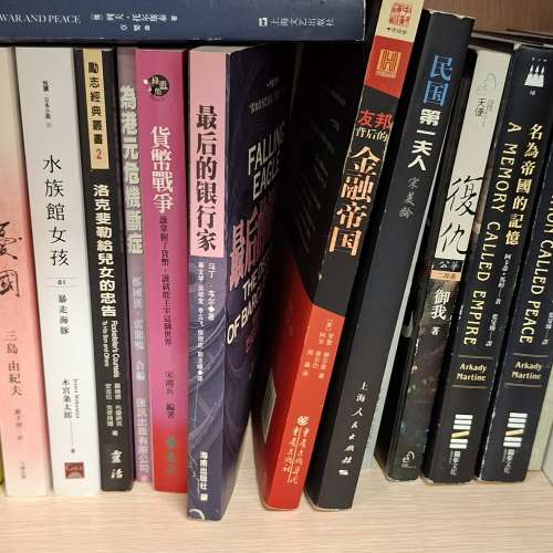 $3 up book by sf
