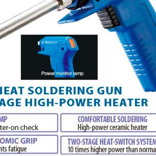 30W-200W Two-Stage Quick Heat Soldering Gun Pistol Type 220V (HK plug)