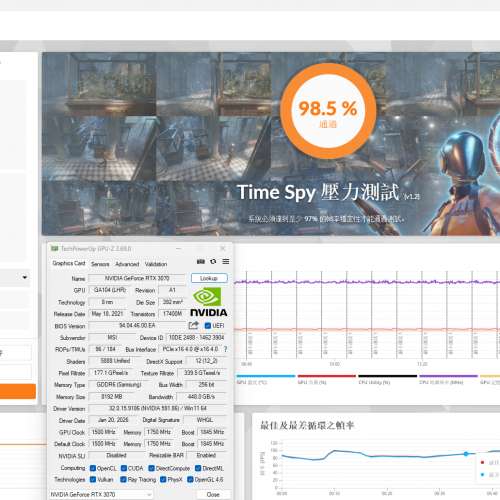 MSI RTX 3070 GAMING Z TRIO 8G LHR