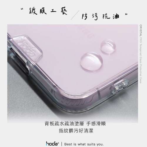 HODA Crystal Pro Glass 晶石玻璃防摔保護殼，適合小米15T |15T Pro，冰感高透高鋁...