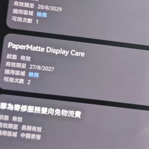 HUAWEI MatePad Mini