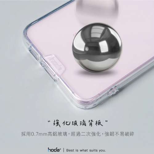 HODA Crystal Pro Glass 晶石玻璃保護殼For 小米 Redmi Note 15 Pro，冰感高透高鋁...