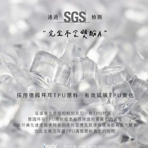 HODA Crystal Pro Glass 晶石玻璃保護殼For 小米 Redmi Note 15 Pro，冰感高透高鋁...