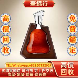 華錦行專業古玩收藏實體店 免費評估報價  付款方式：現金《Cash》轉數快  成交方式...