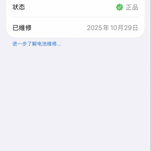 iPhone 16 128G 行貨