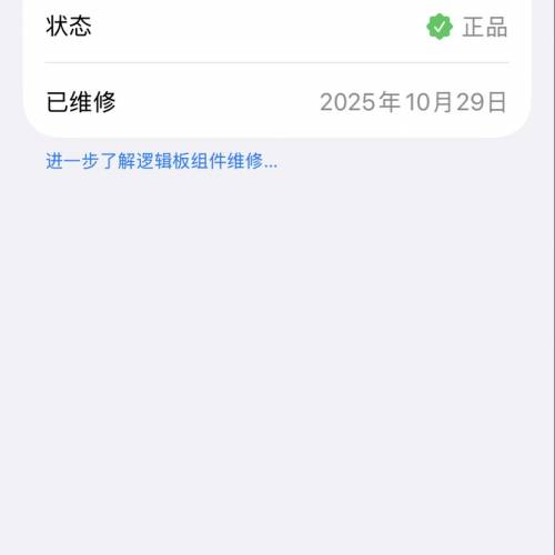 iPhone 16 128G 行貨