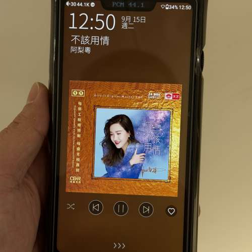 山靈 Shanling M9