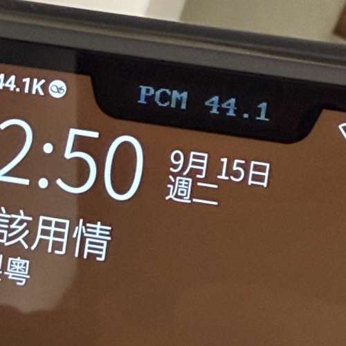 山靈 Shanling M9