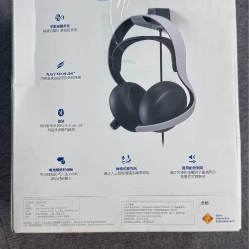 全新國行正品SONY PULSE Elite頭戴式藍牙耳機，