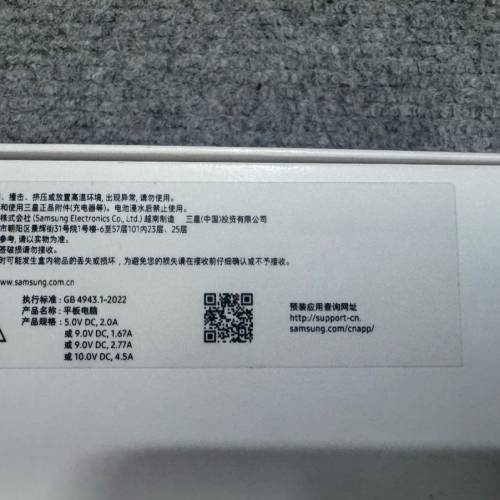 全新未開封三星 Galaxy Tab S10 FE 256G