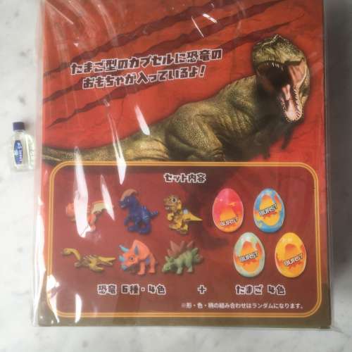 $50 100% 全新 未開封 恐龍蛋 紙制扭蛋機 - Dinosaur Egg Capsule Box x 8蛋