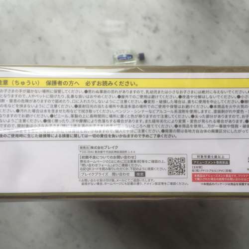 $50 100% 全新 未開封 恐龍蛋 紙制扭蛋機 - Dinosaur Egg Capsule Box x 8蛋