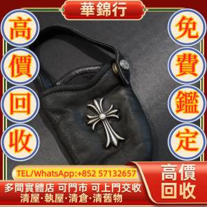 【華錦行】 實體店鋪 免費上門 克羅心chromehearts 十字架迷你小掛袋 克羅心Chrome...