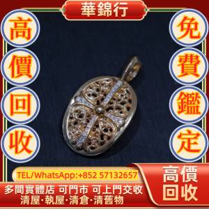 【華錦行】 實體店鋪 免費上門 Chrome Hearts 22K Keeper 守護者白鑽吊墜 克羅心Ch...