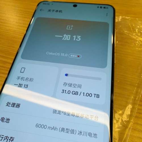 OnePlus 13 24+1TB one plus 一加13 5G 旗艦級手機電話 phone 24gb+1tb