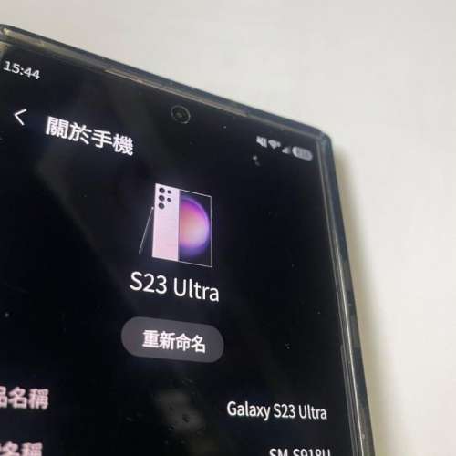 Samsung Galaxy S23 Ultra 粉紫色 8+256G