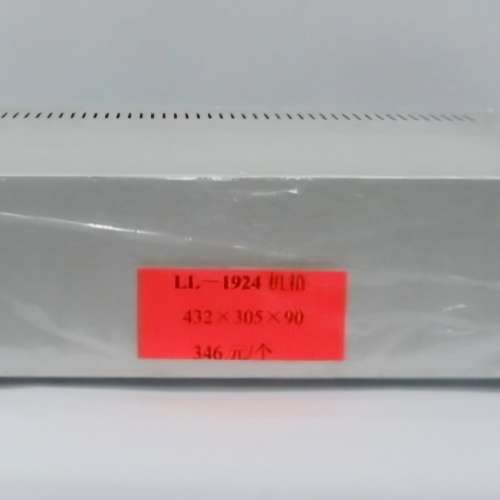 LL-1924 銀色, 全铝机箱, 新品, 未開箱.