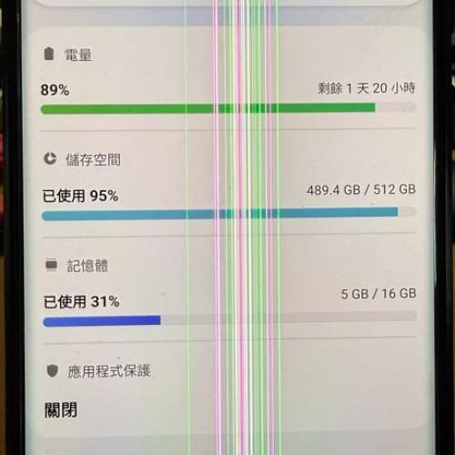 samsung s20 ultra