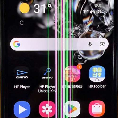 samsung s20 ultra
