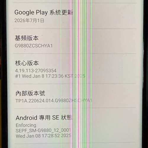 samsung s20 ultra