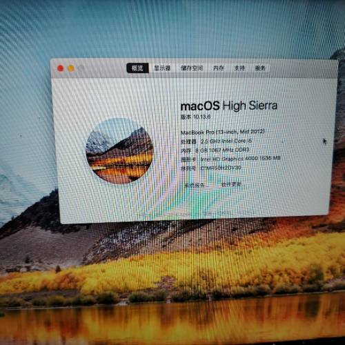 apple macbook 2012 pro