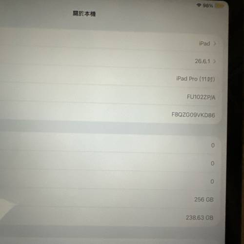 iPad pro 2019 11寸 256 插卡
