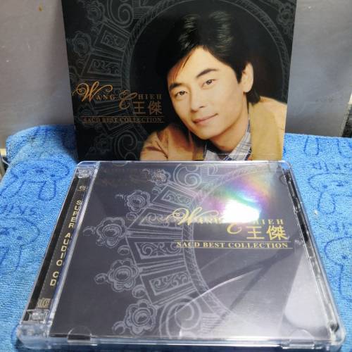 出售:王傑早期2000年絕版第一版的SACD+DSD雙碟版(90%新100%冇花靓仔靓聲)