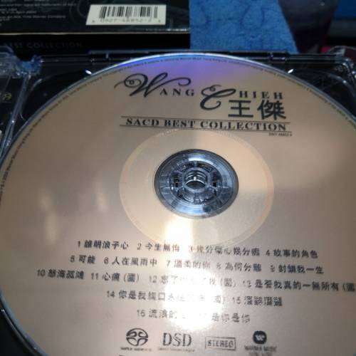 出售:王傑早期2000年絕版第一版的SACD+DSD雙碟版(90%新100%冇花靓仔靓聲)