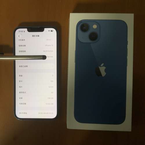 iPhone 13 128gb, 電池 92%