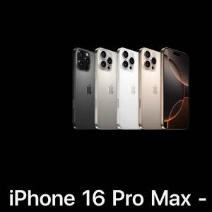 99%新，香港行貨 iPhone 16 Pro Max 1TB 版本