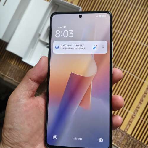 小米11t pro