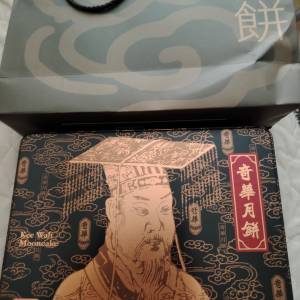 出售奇華雙黃純白蓮蓉月餅一盒