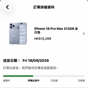 iphone 18 pro max 冰川藍512