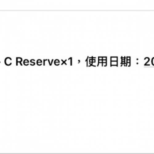 NBA中國賽門票