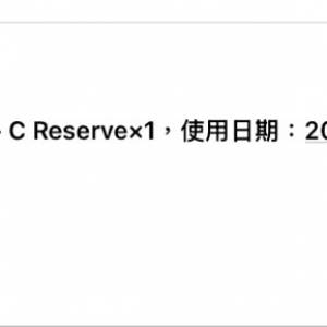 NBA中國賽門票