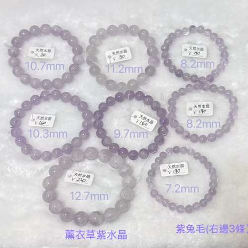 各類水晶飾品